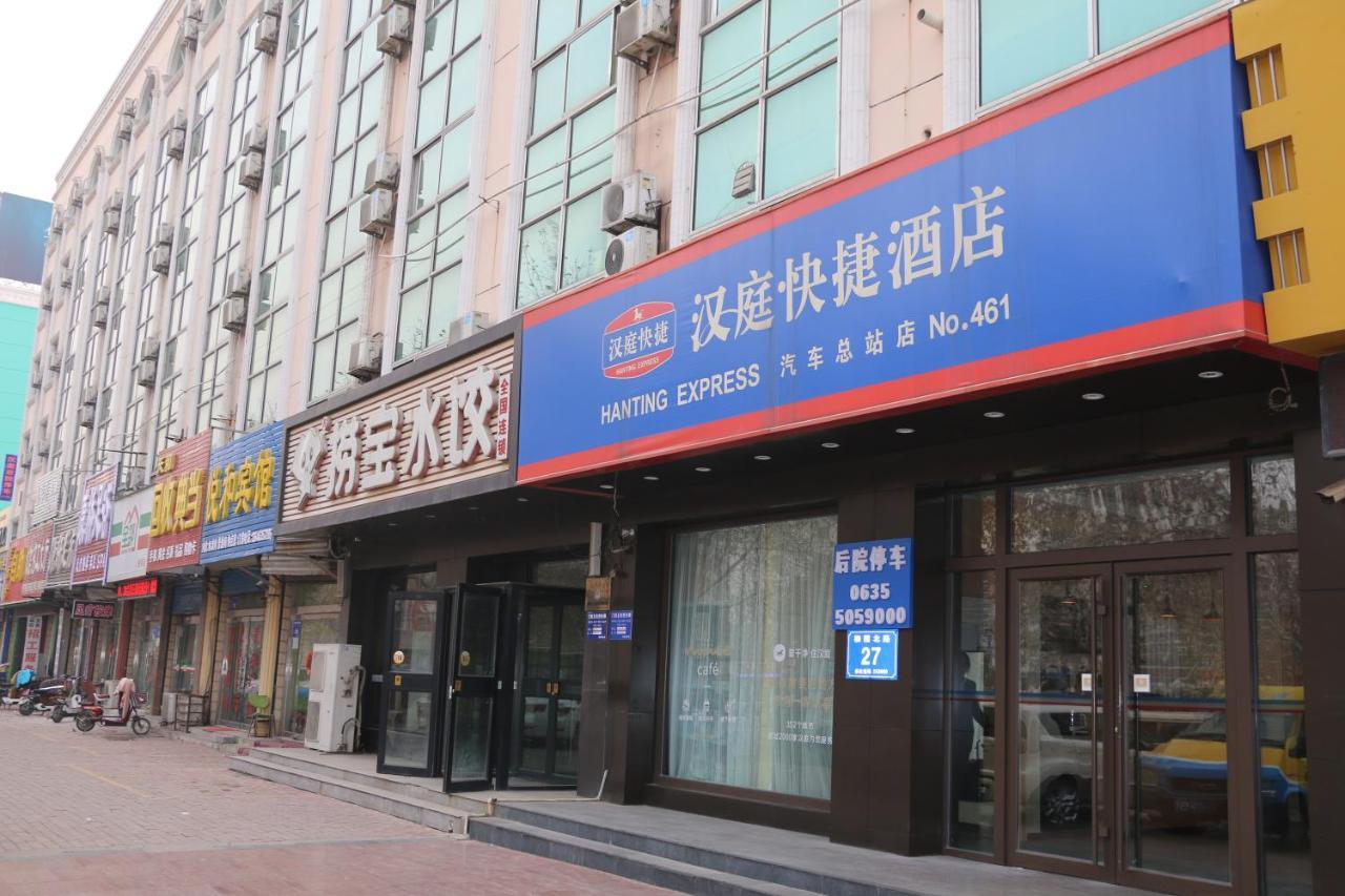 Hanting Hotel Liaocheng Bus Station מראה חיצוני תמונה